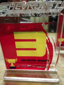 Winning a wards RPT's Chevrolet 3 award